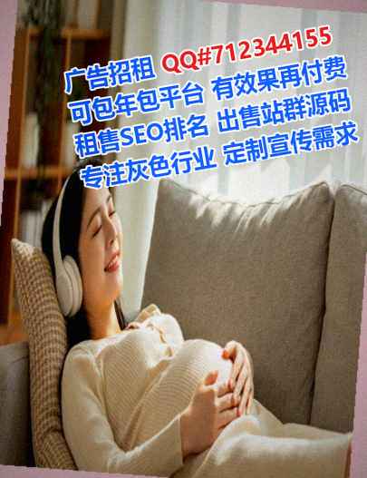 内江试管婴儿种业门市部